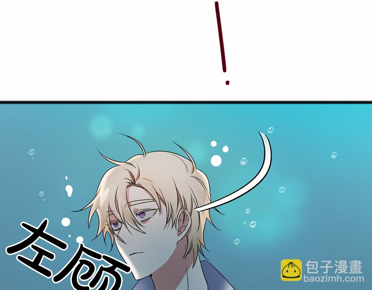 第4话 特殊能力25