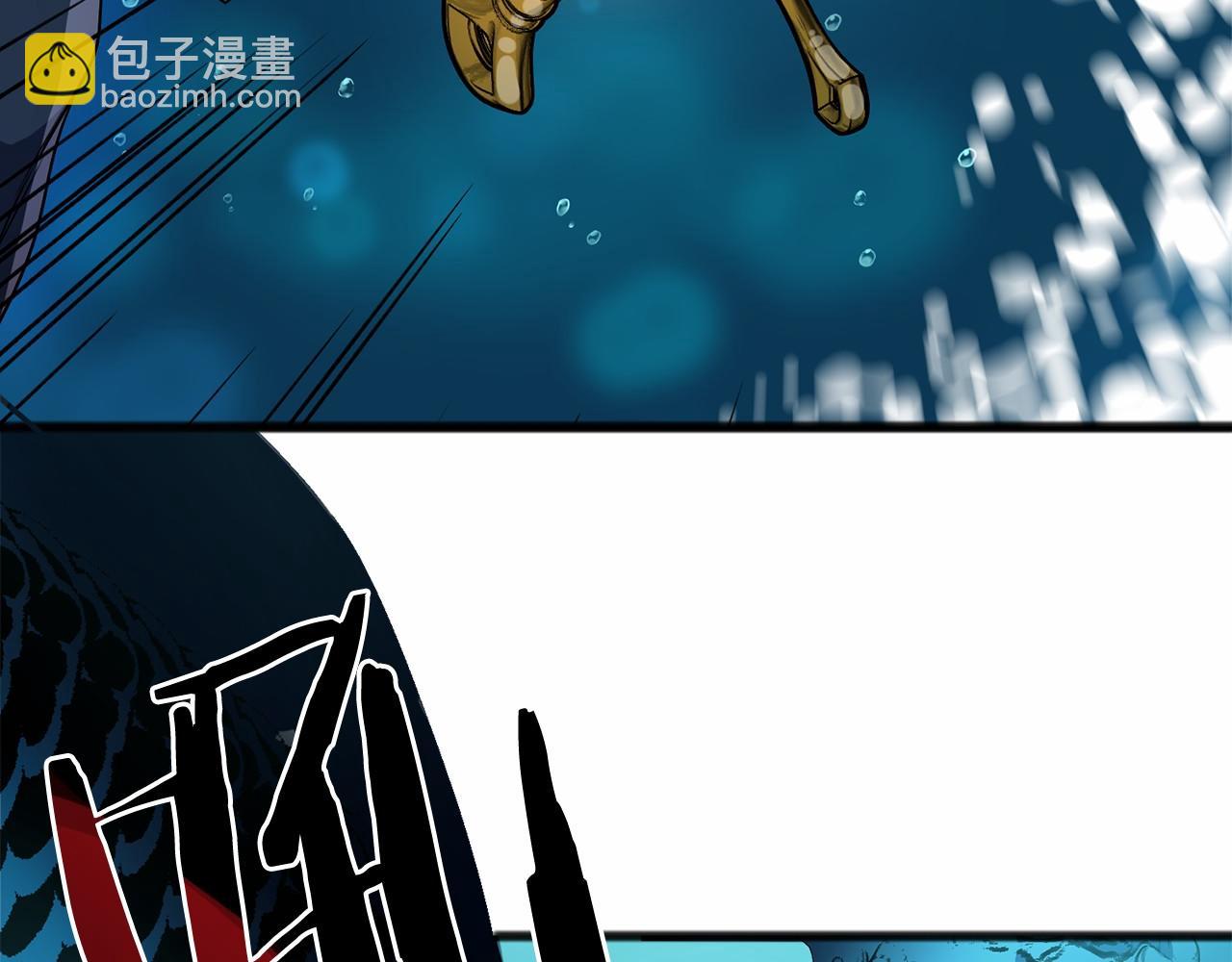 第4话 特殊能力3