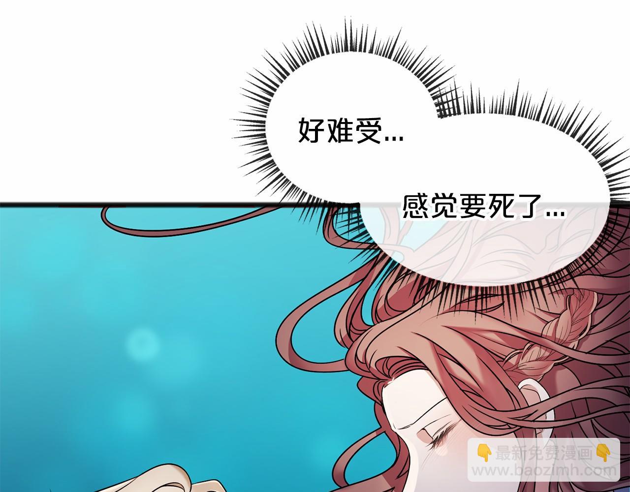 第4话 特殊能力34