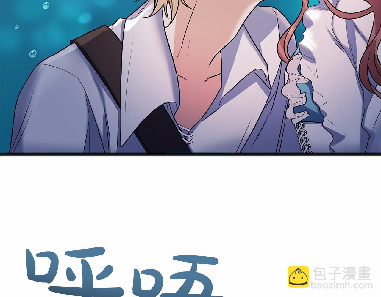 第4话 特殊能力37