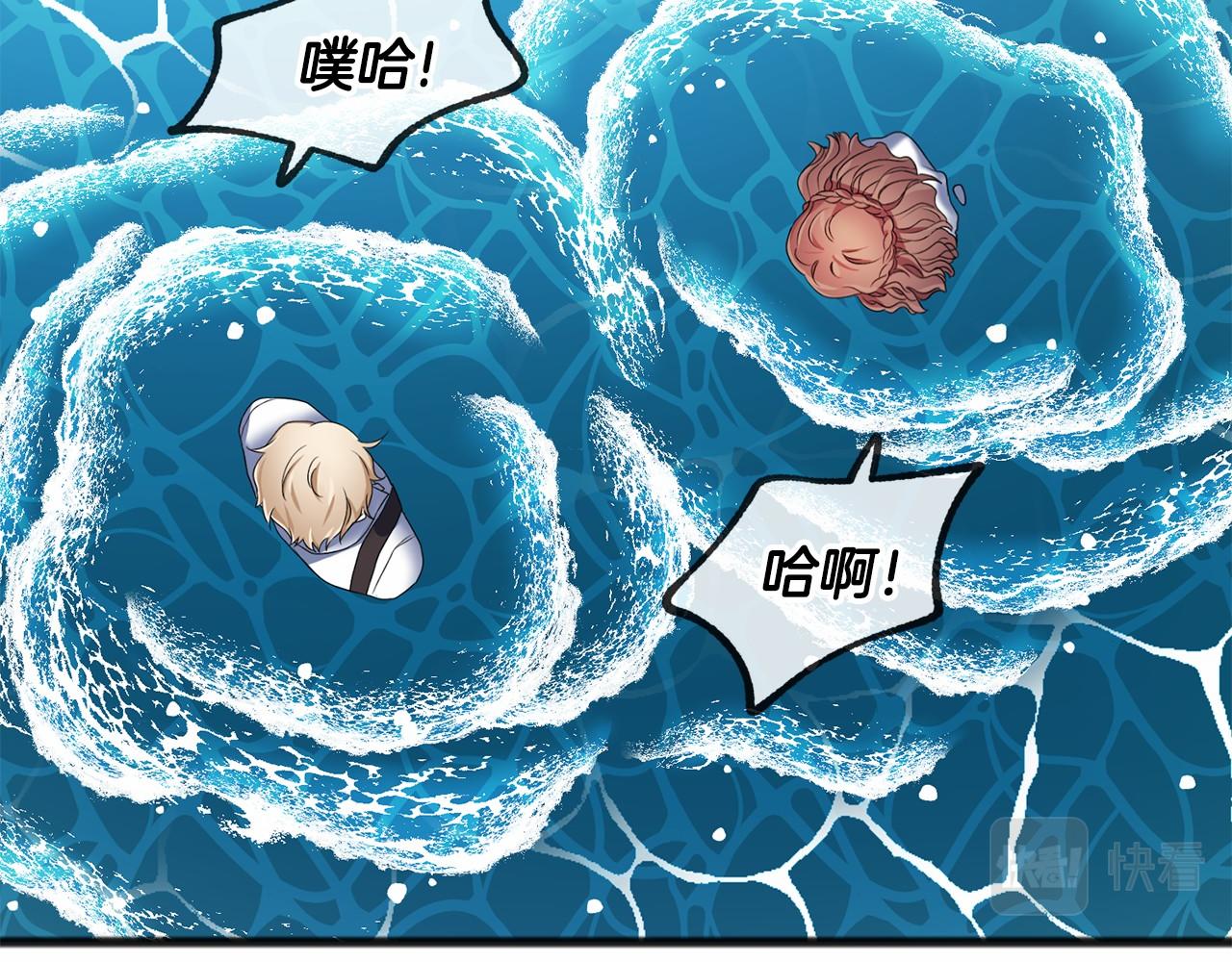 第4话 特殊能力49