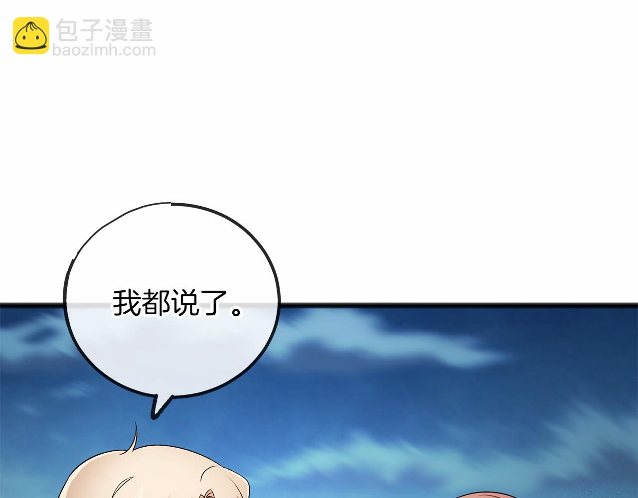 第4话 特殊能力54