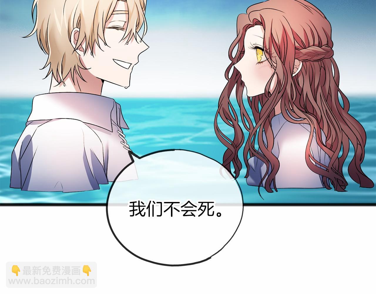 第4话 特殊能力55