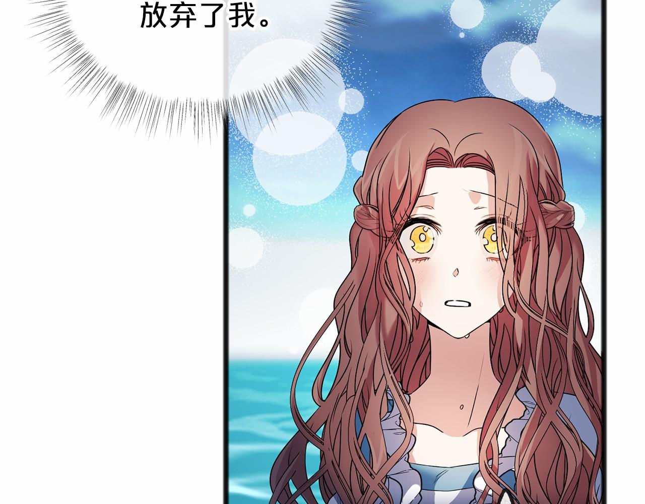 第4话 特殊能力58