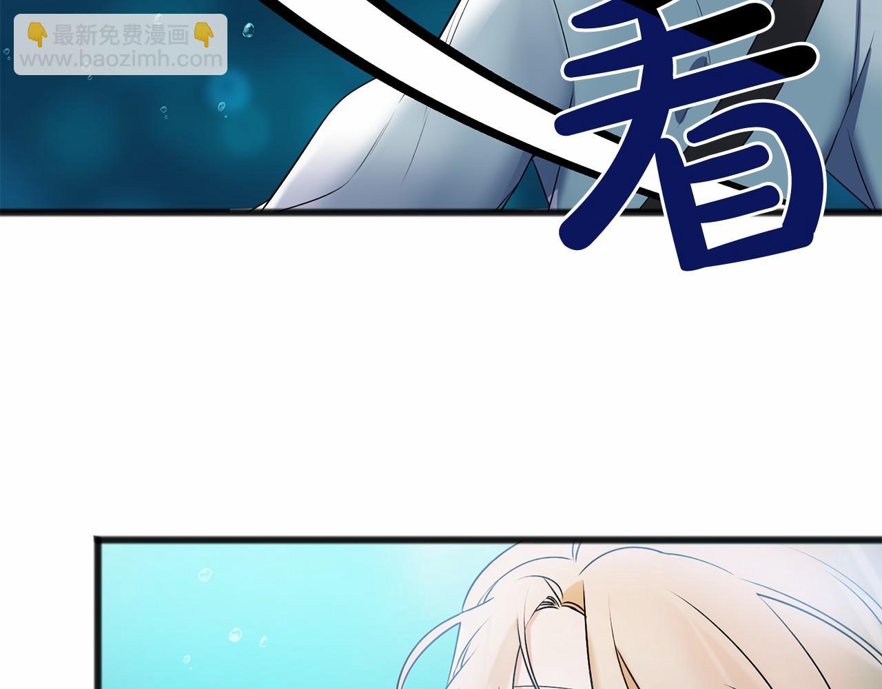 第4话 特殊能力6