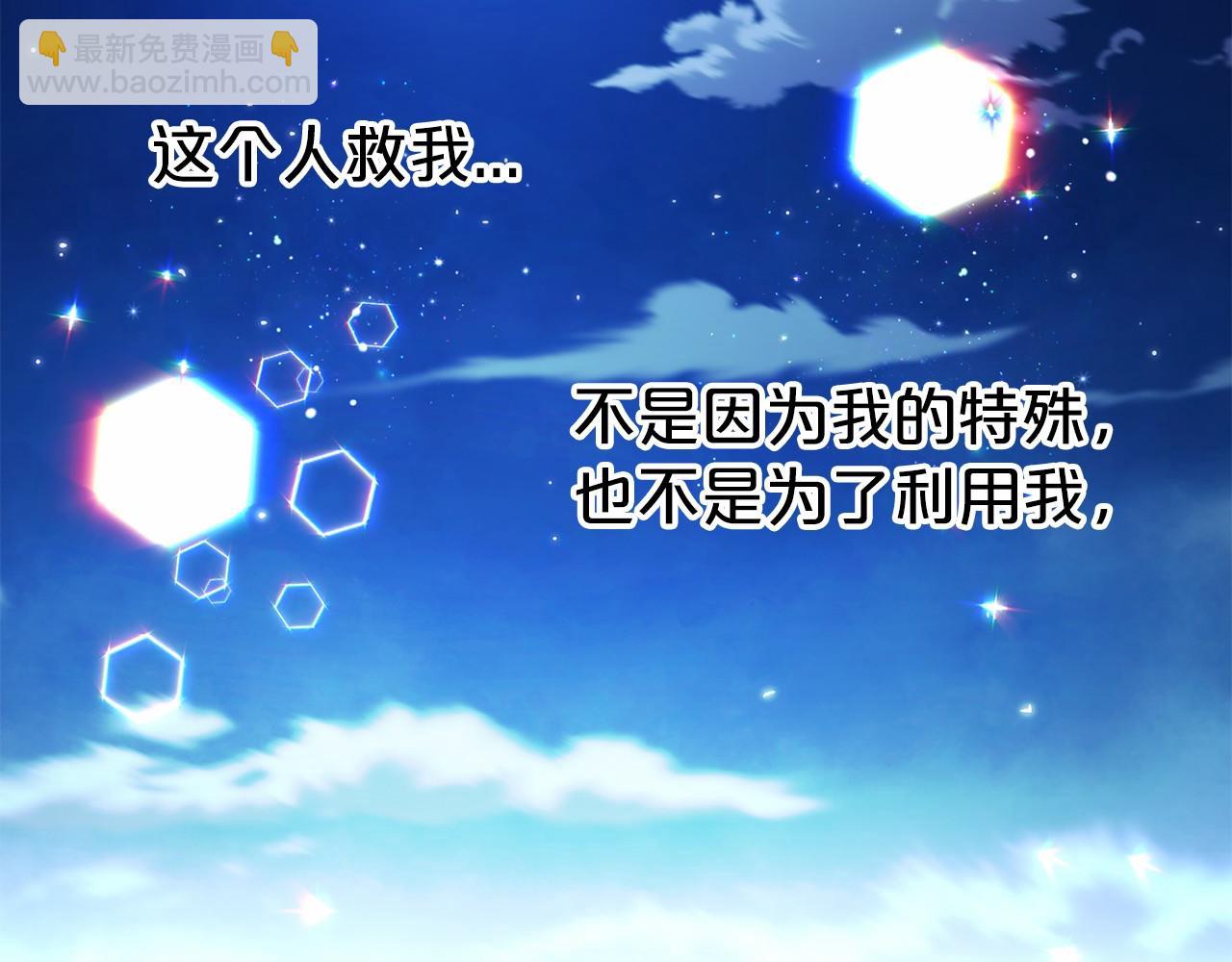 第4话 特殊能力66