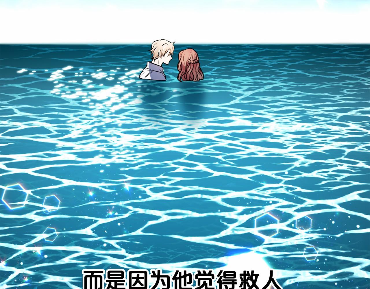 第4话 特殊能力67