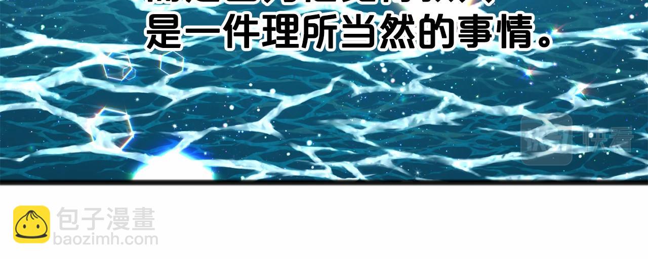 第4话 特殊能力68