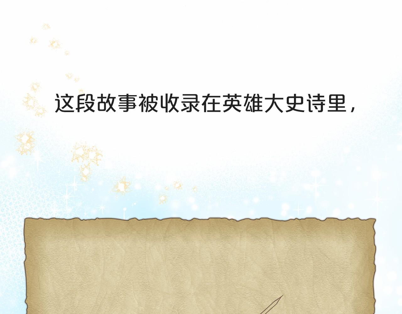 第4话 特殊能力69