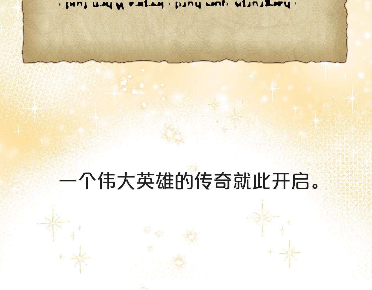 第4话 特殊能力71