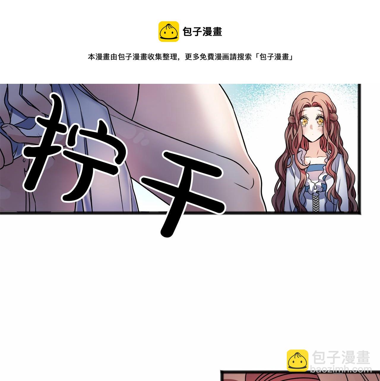 第4话 特殊能力78