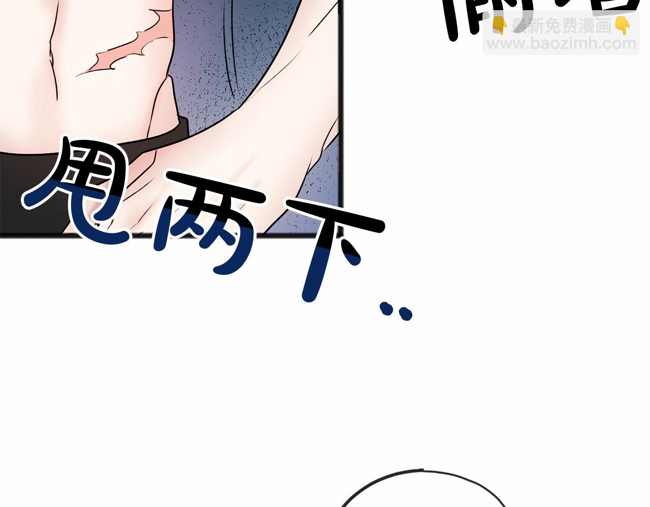 第4话 特殊能力80