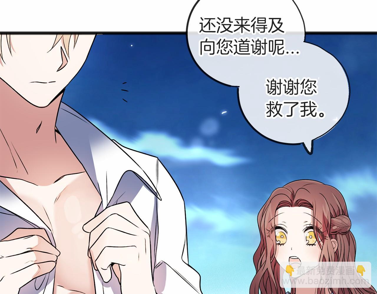 第4话 特殊能力81
