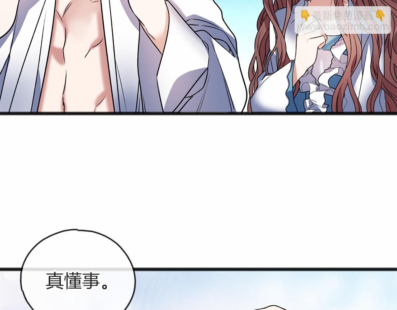 第4话 特殊能力82