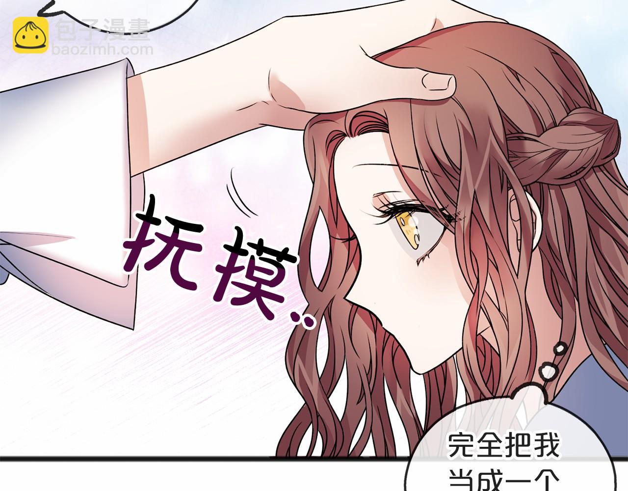 第4话 特殊能力83
