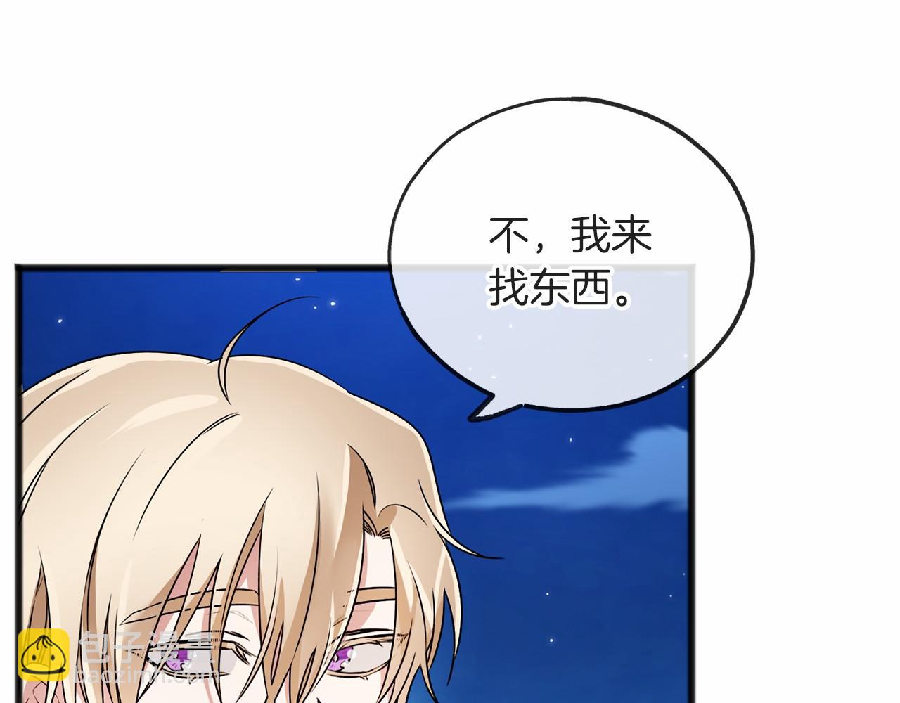第4话 特殊能力86