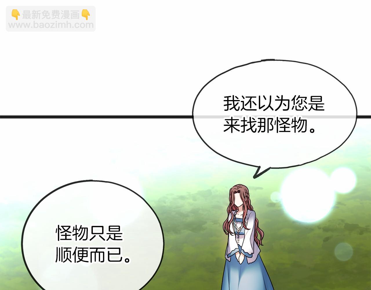 第4话 特殊能力88