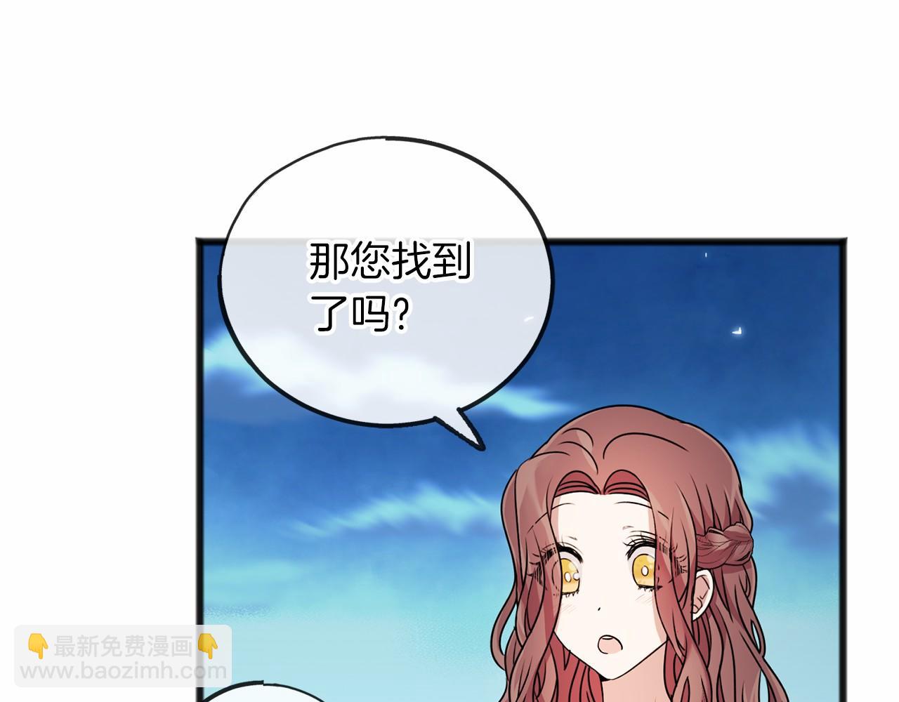 第4话 特殊能力90