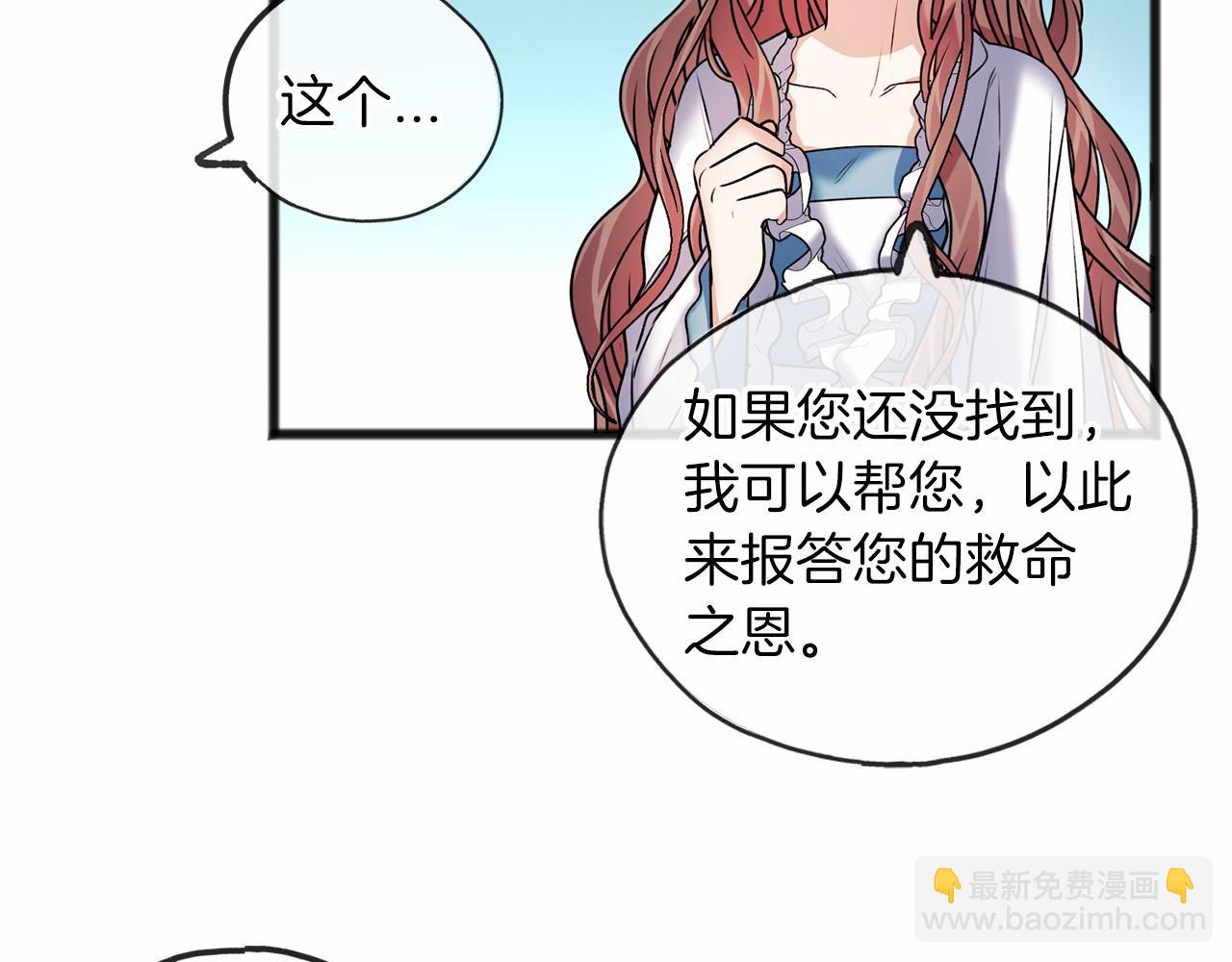 第4话 特殊能力91
