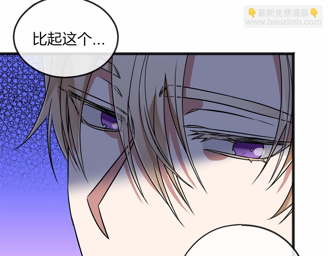 第4话 特殊能力92