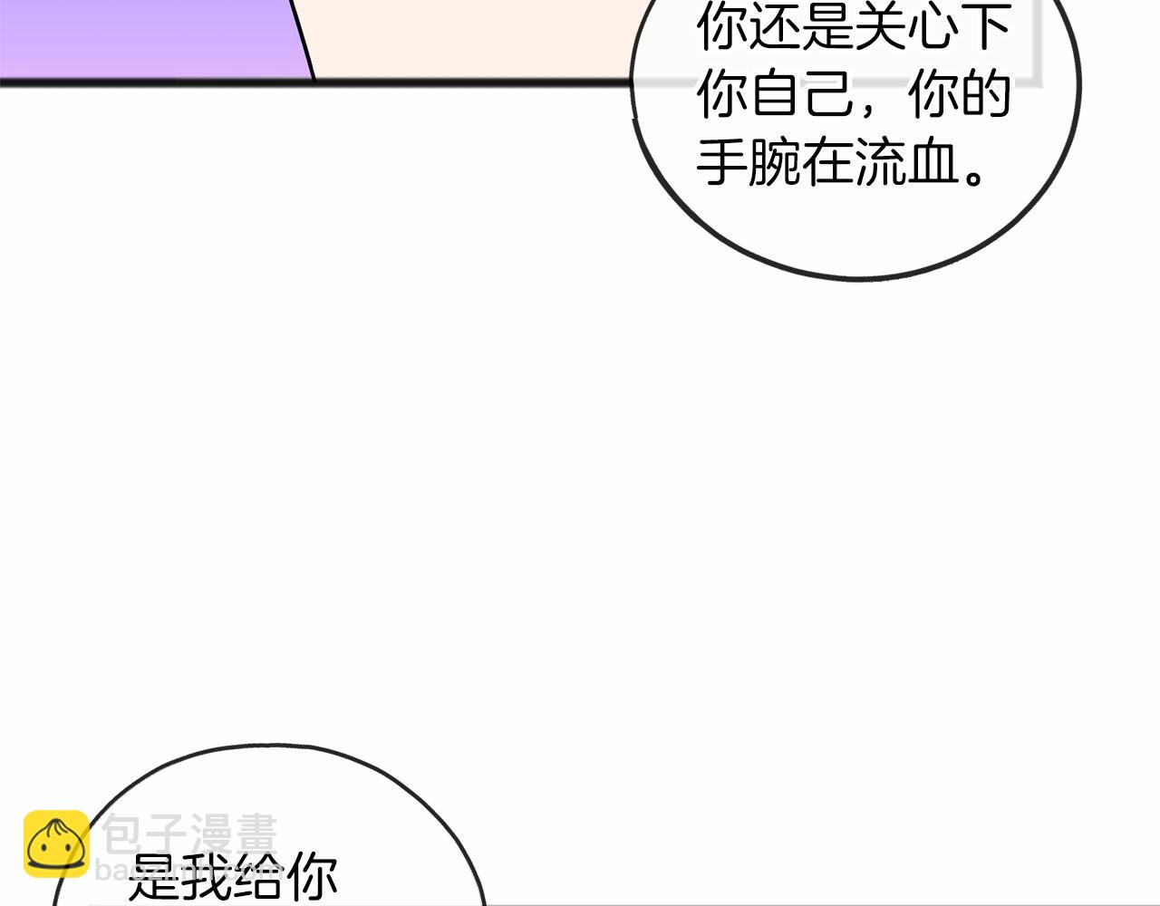 第4话 特殊能力93
