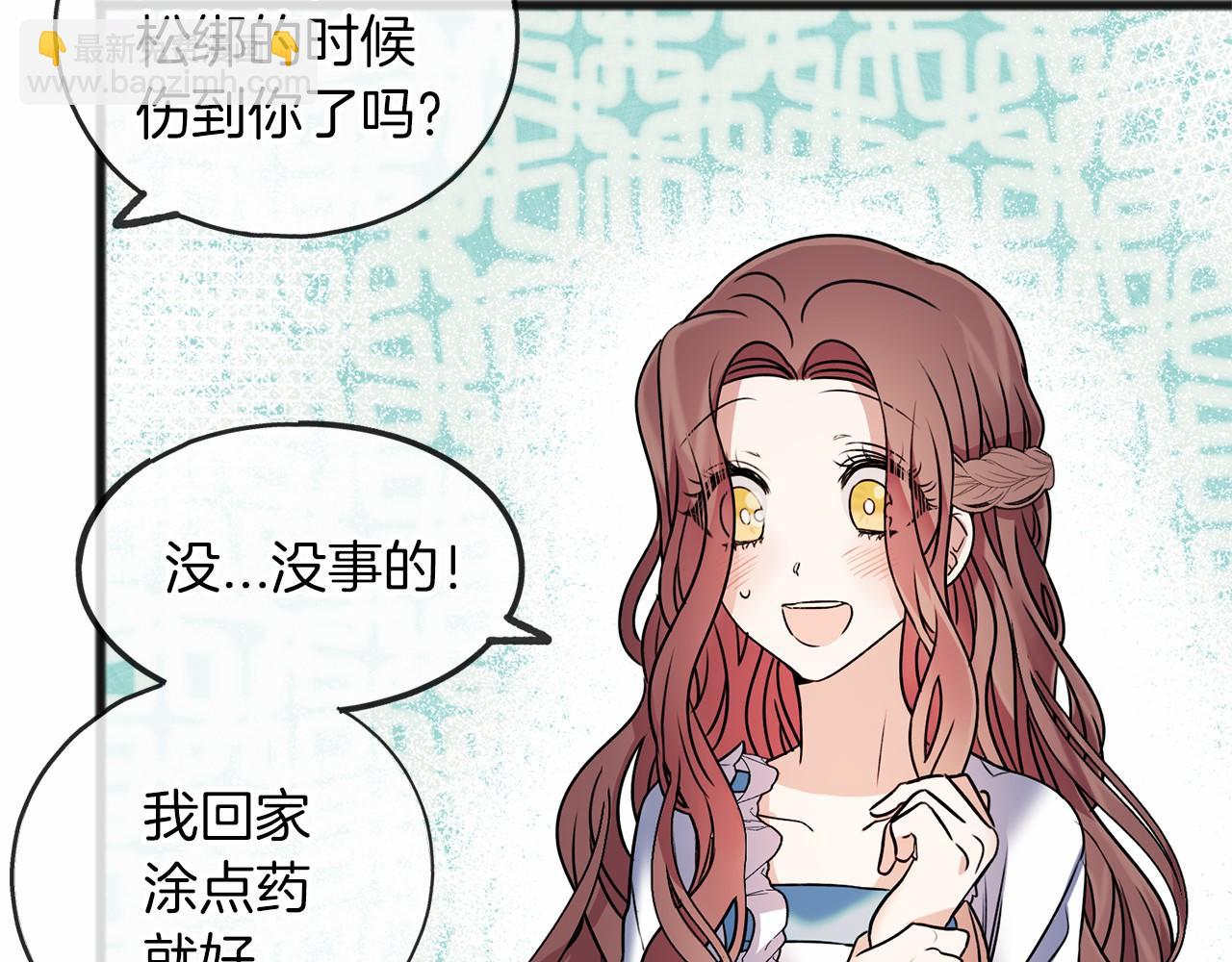 第4话 特殊能力94
