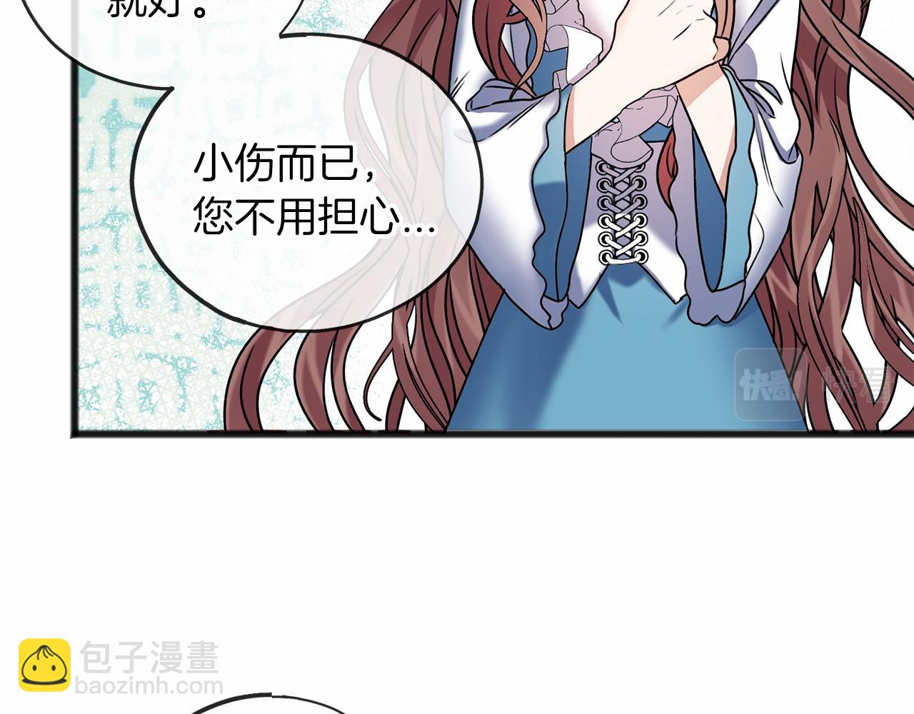 第4话 特殊能力95