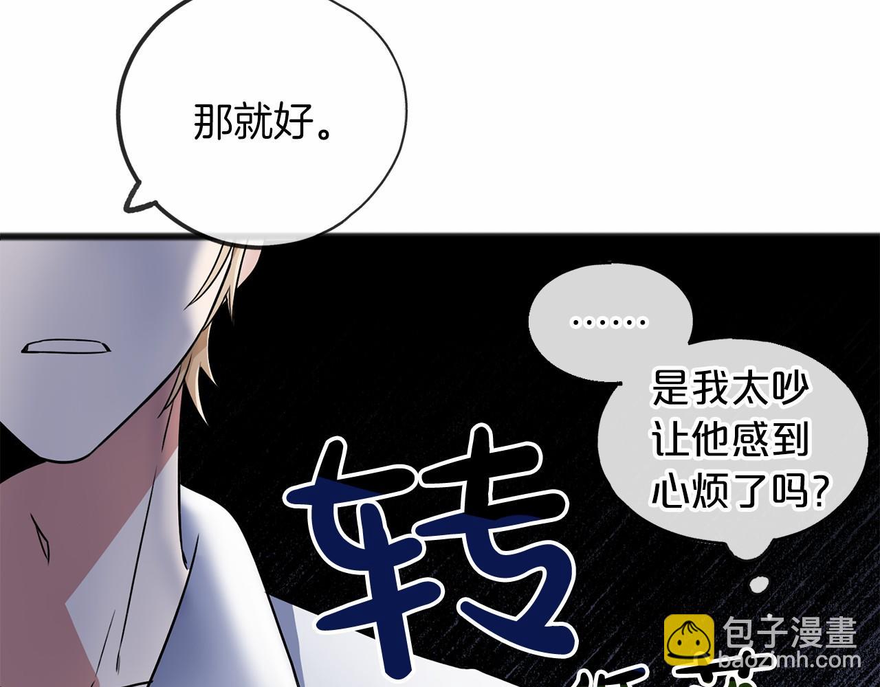 第4话 特殊能力96