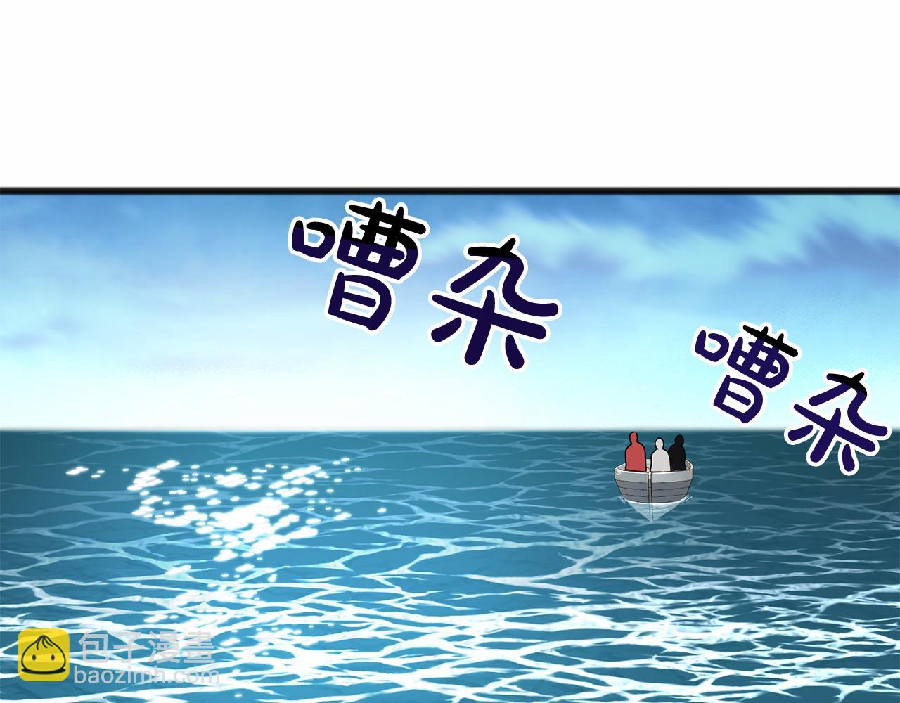第4话 特殊能力99