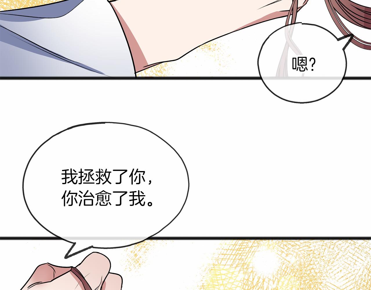 第5话 跟我走吧100