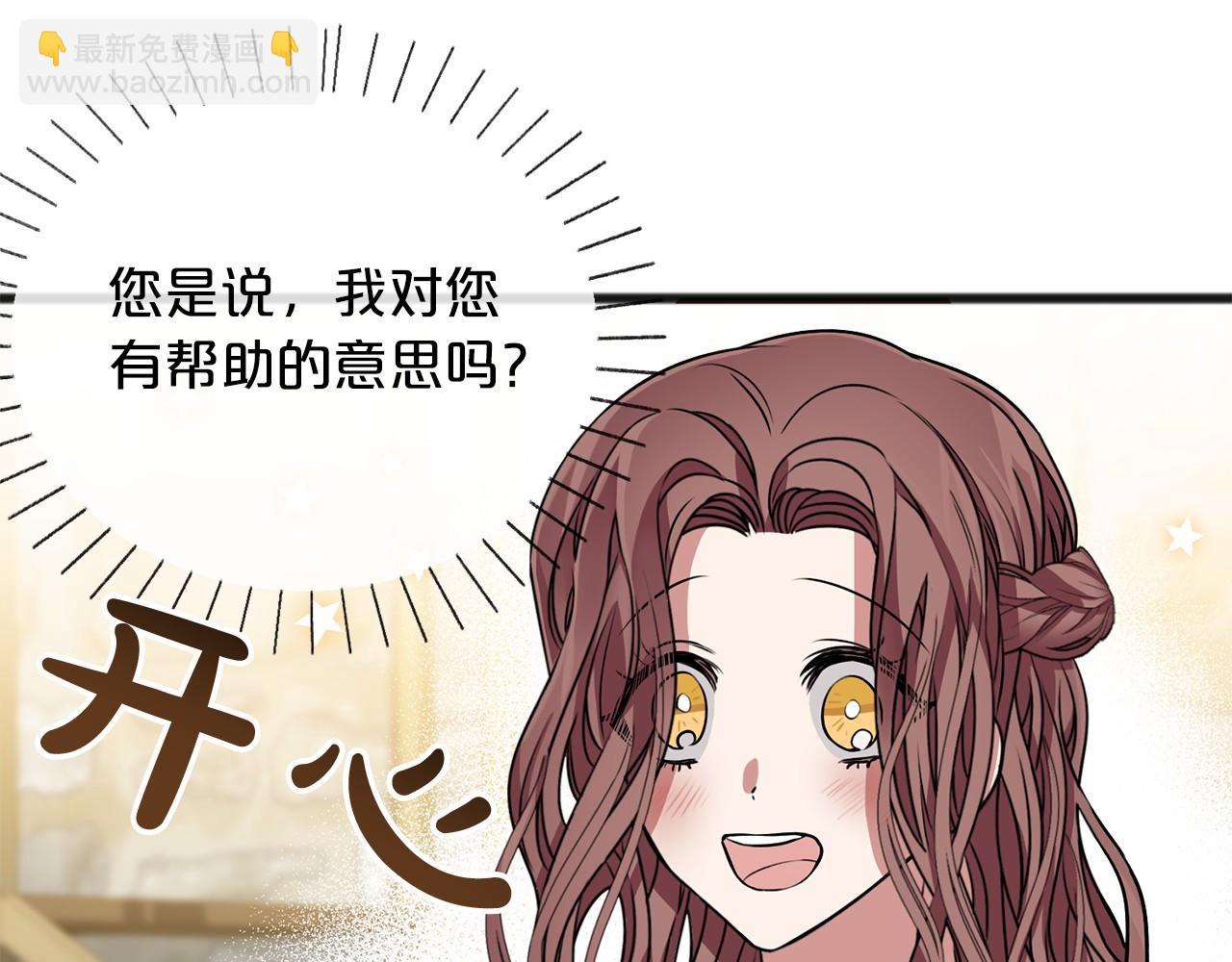 第5话 跟我走吧109