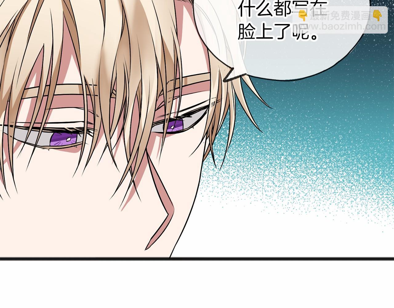 第5话 跟我走吧111