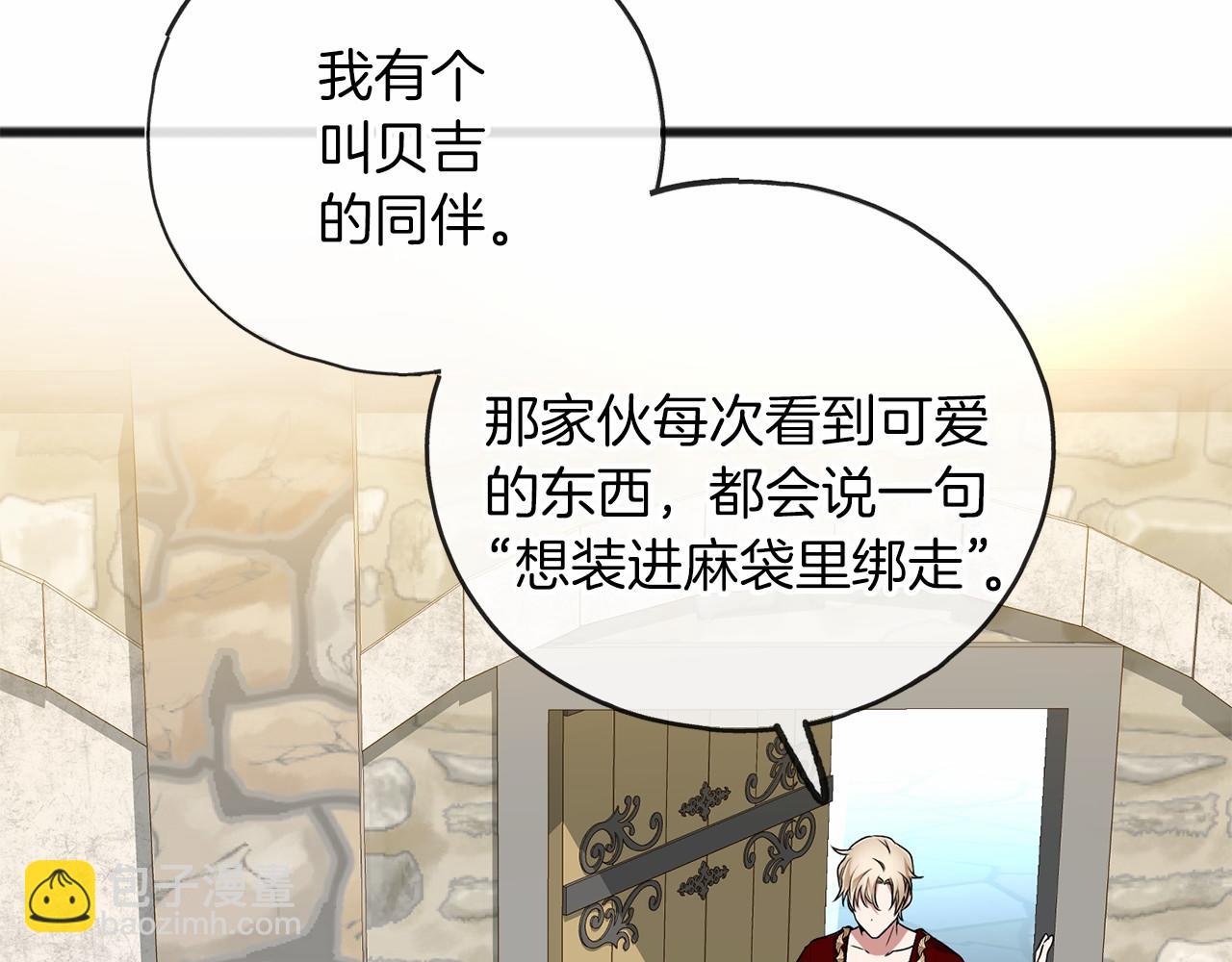 第5话 跟我走吧114