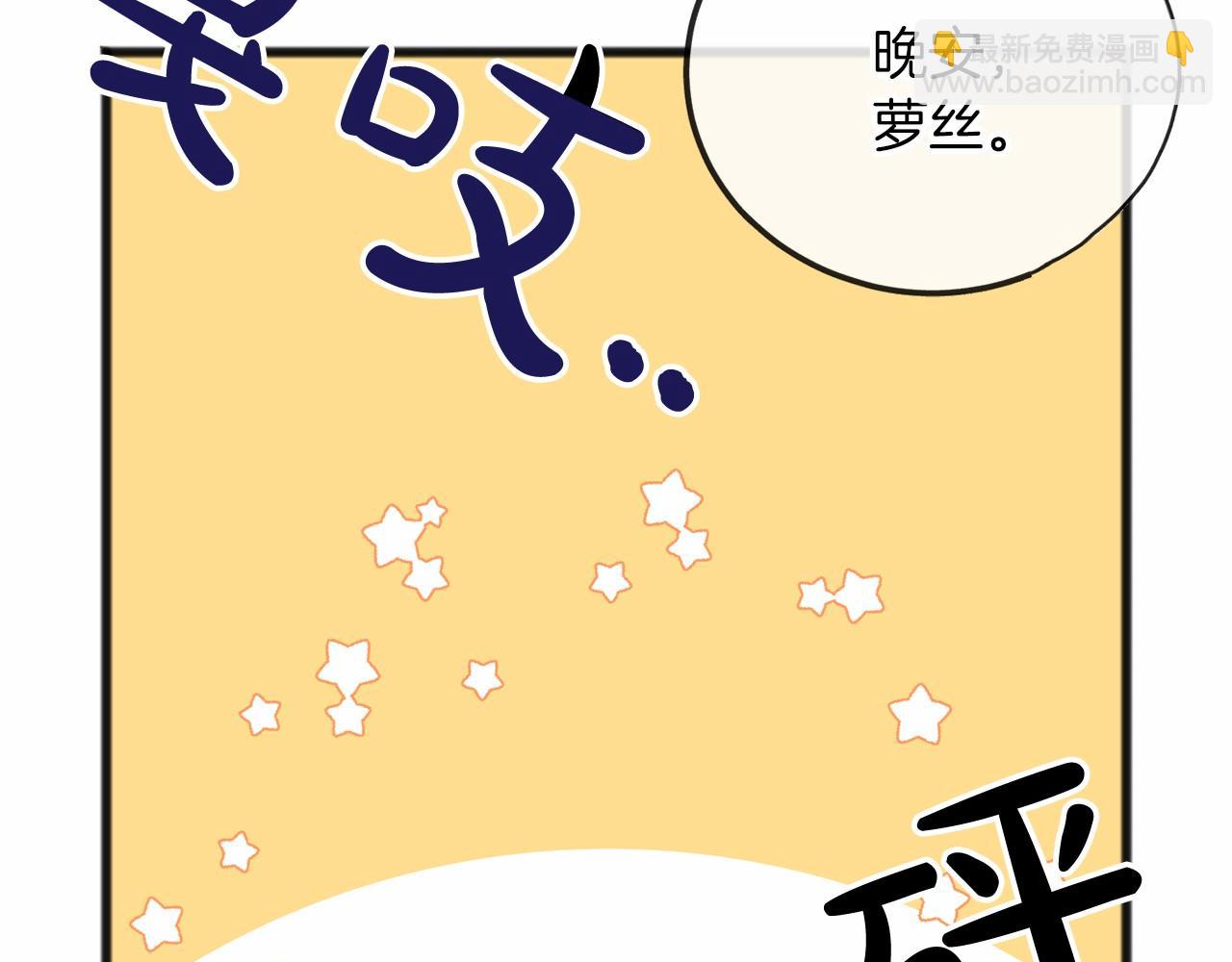 第5话 跟我走吧118