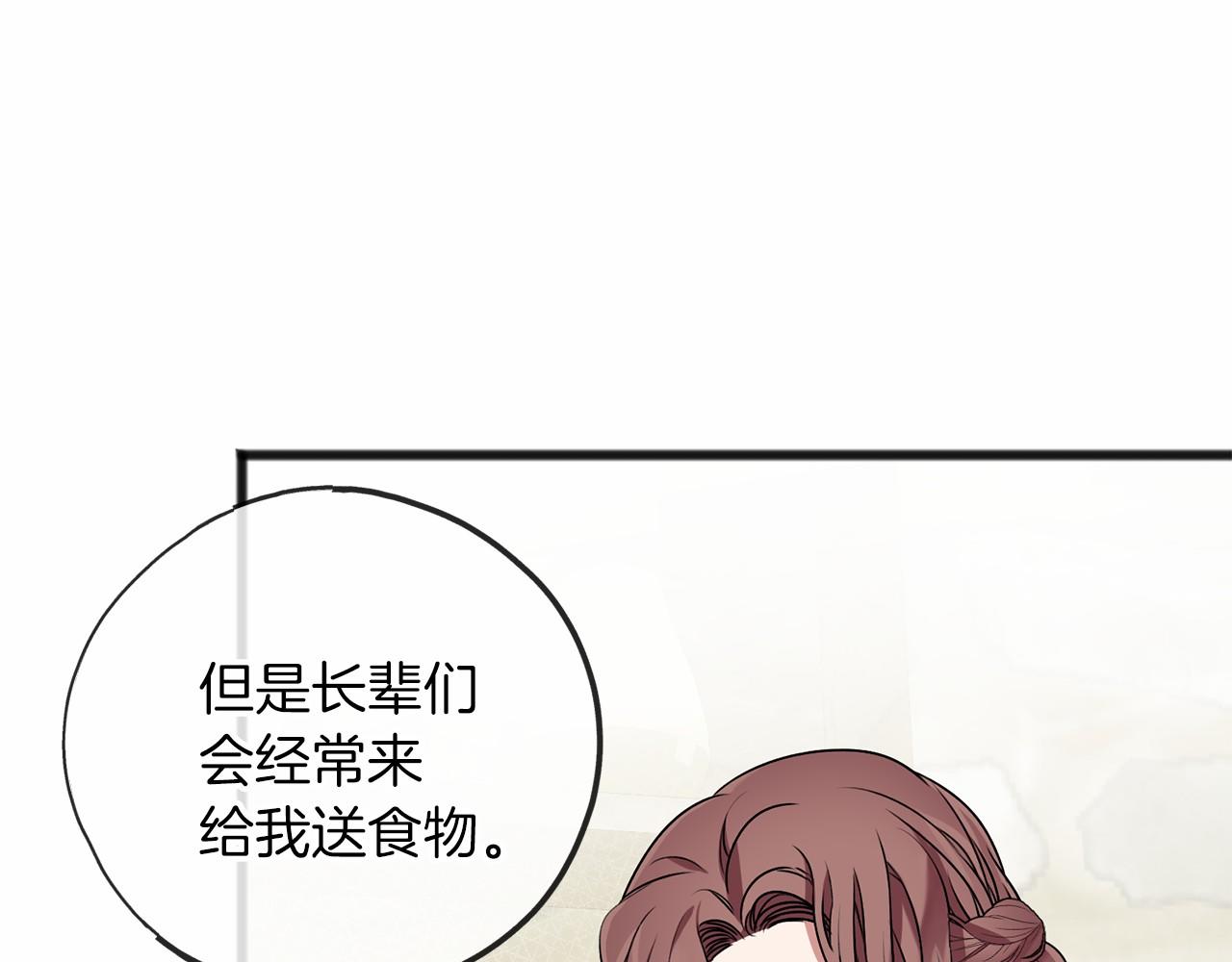 第5话 跟我走吧134