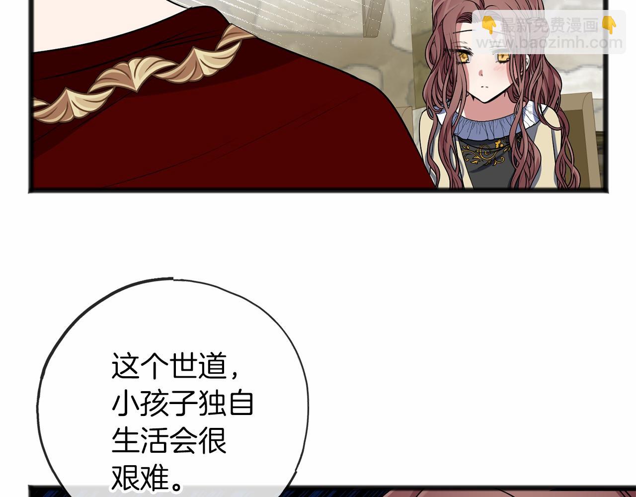 第5话 跟我走吧137