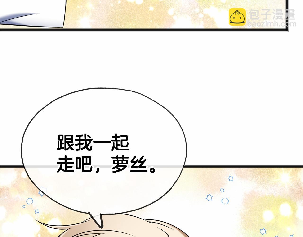 第5话 跟我走吧141