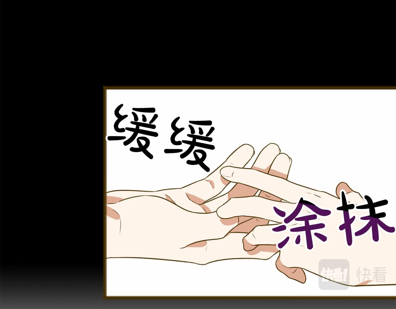 第5话 跟我走吧22