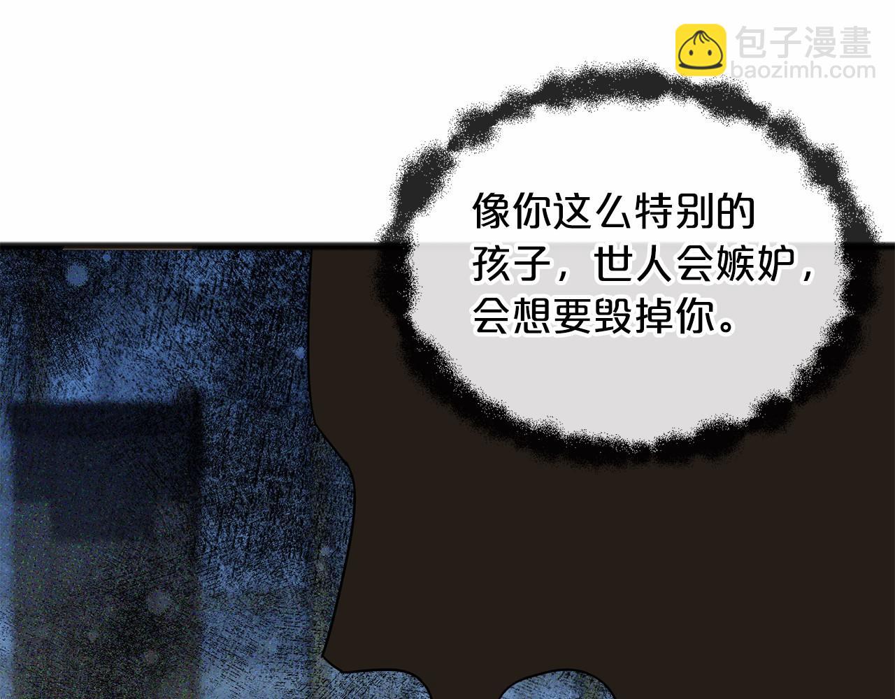 第5话 跟我走吧35