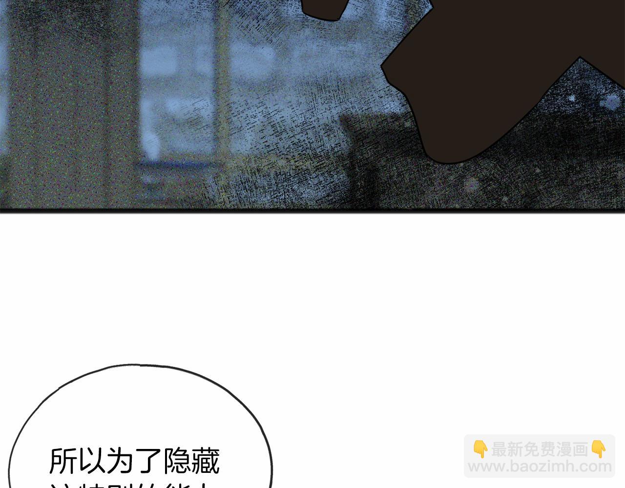 第5话 跟我走吧36