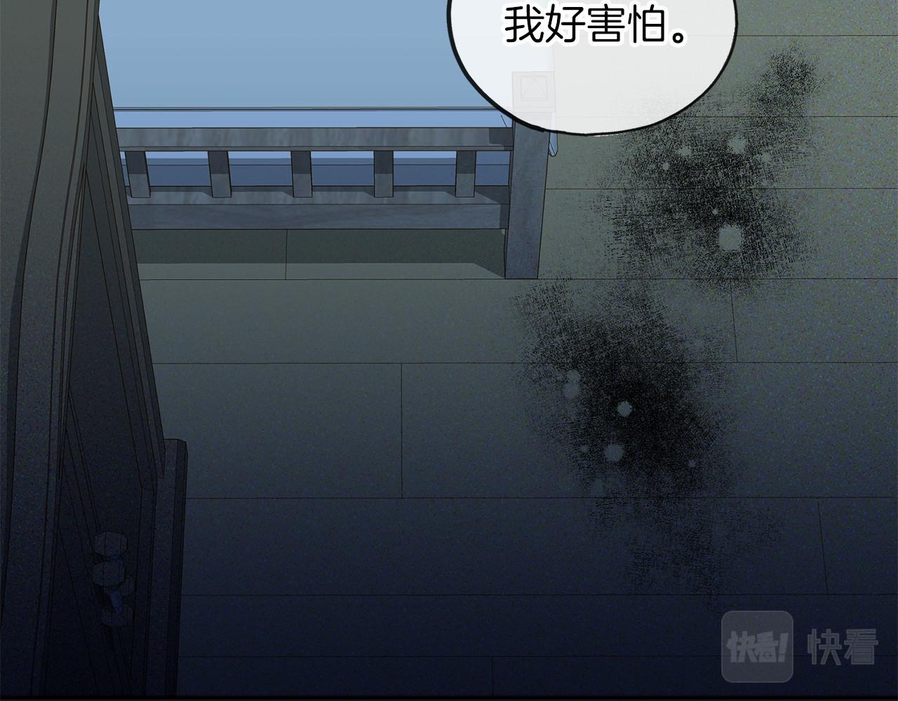 第5话 跟我走吧42