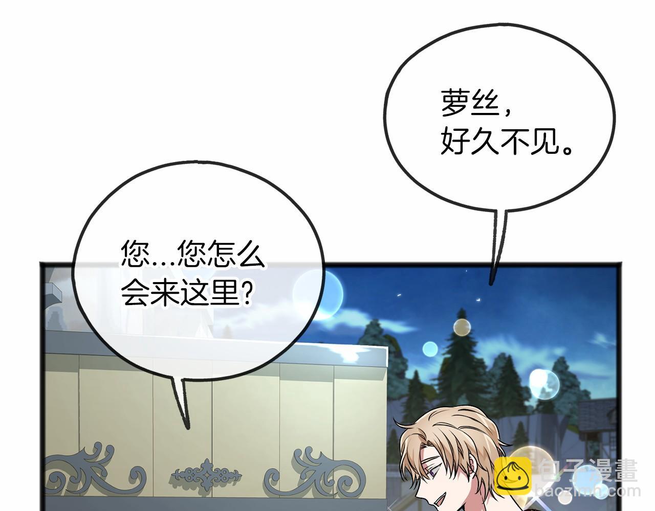 第5话 跟我走吧57