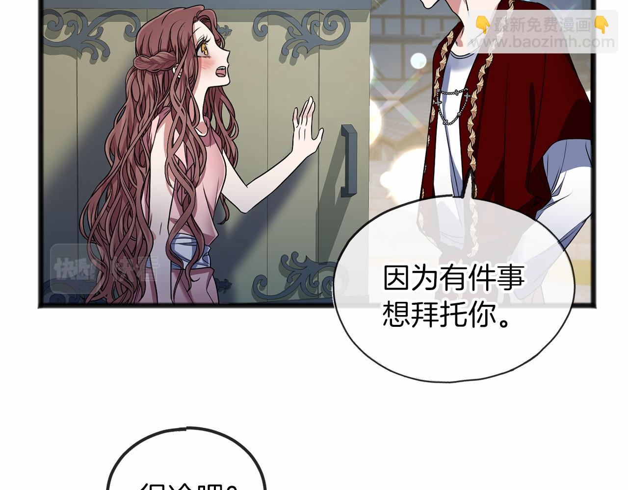 第5话 跟我走吧58