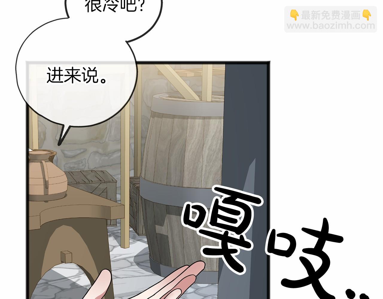 第5话 跟我走吧59