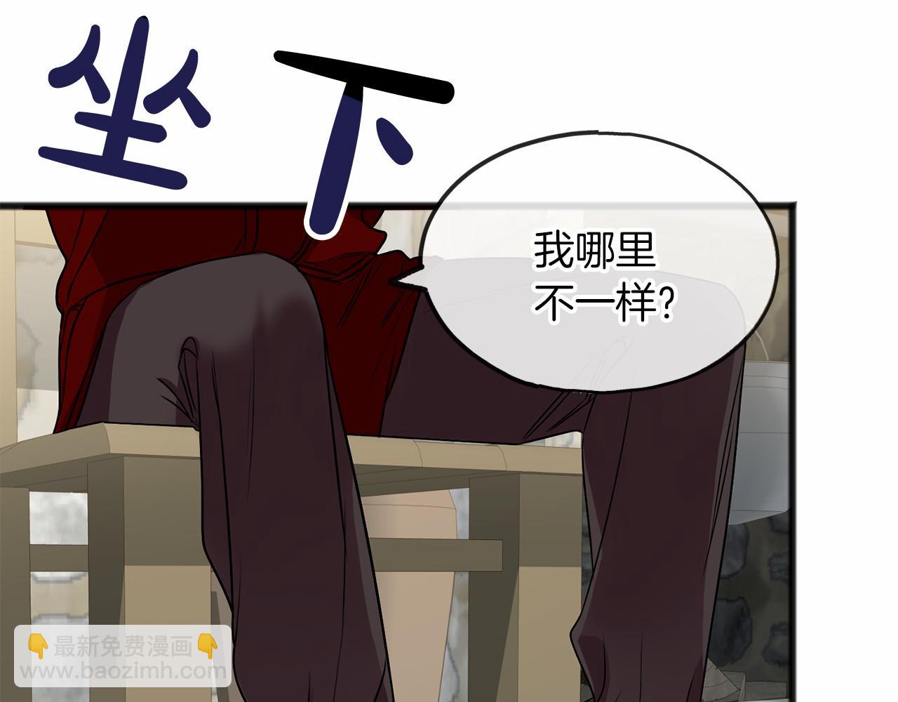 第5话 跟我走吧66