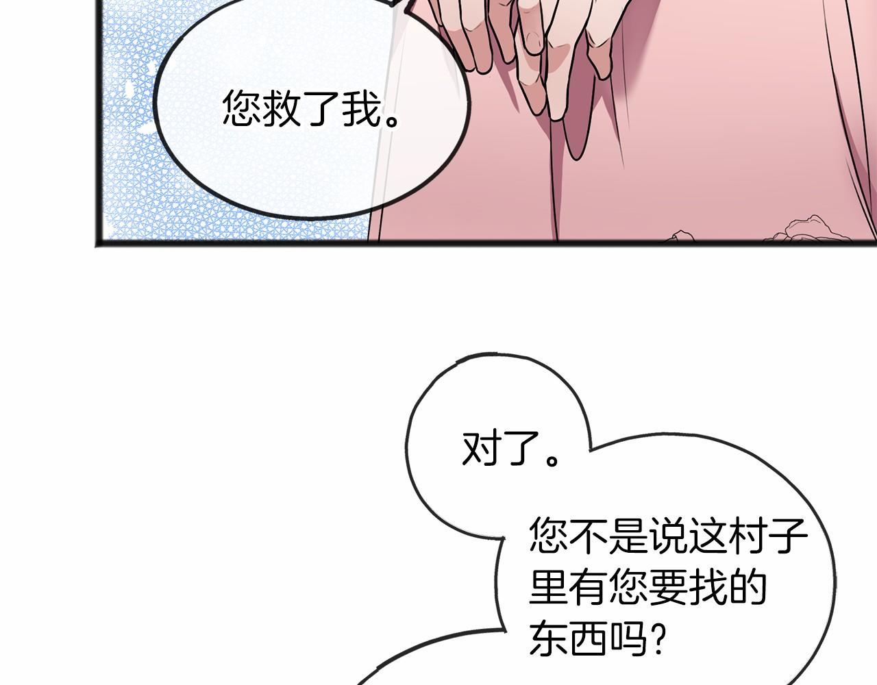第5话 跟我走吧69