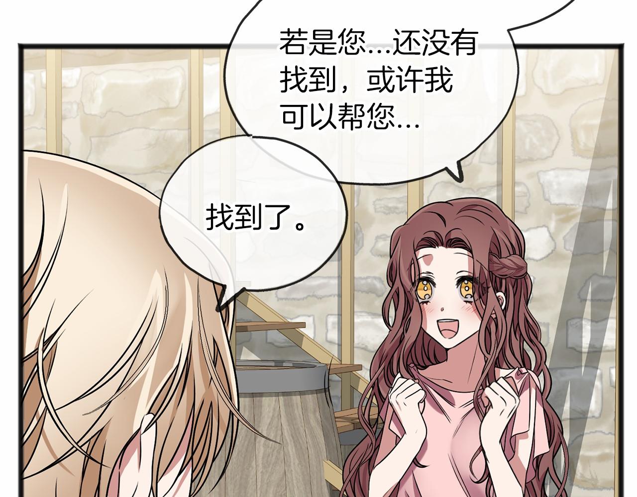 第5话 跟我走吧70