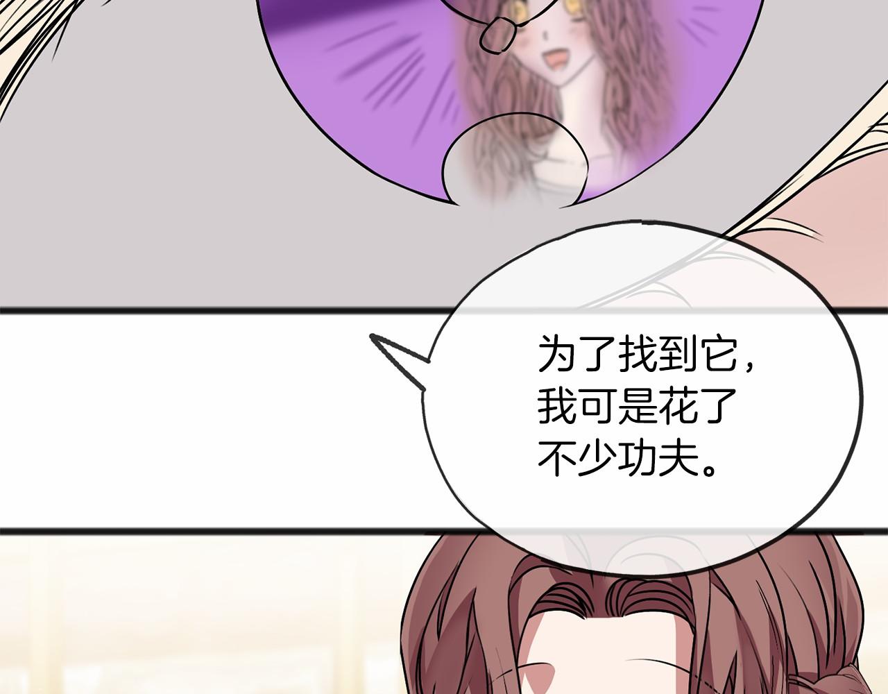 第5话 跟我走吧73