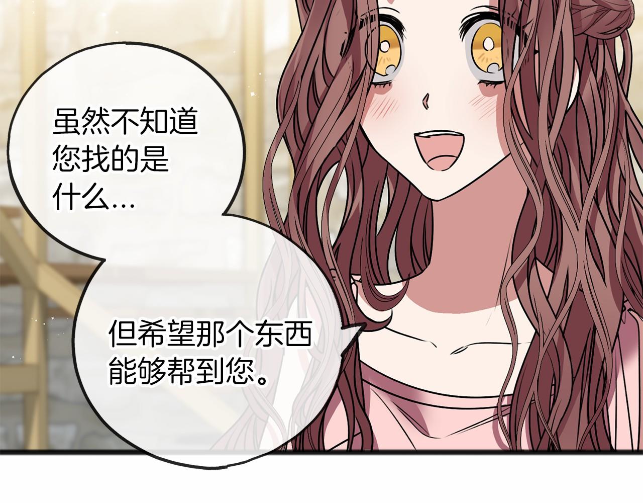 第5话 跟我走吧74