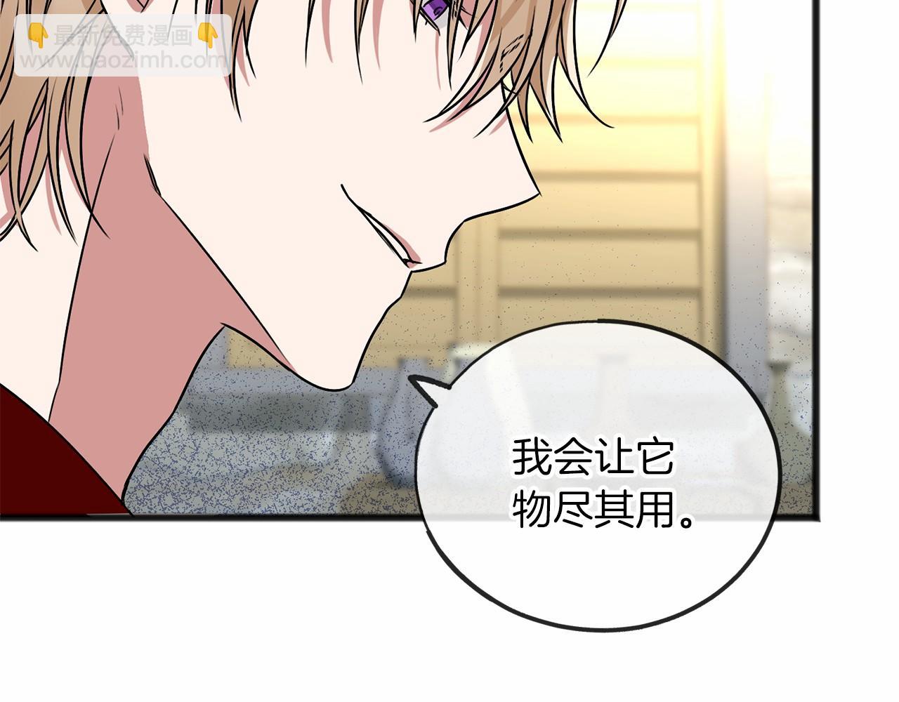 第5话 跟我走吧76